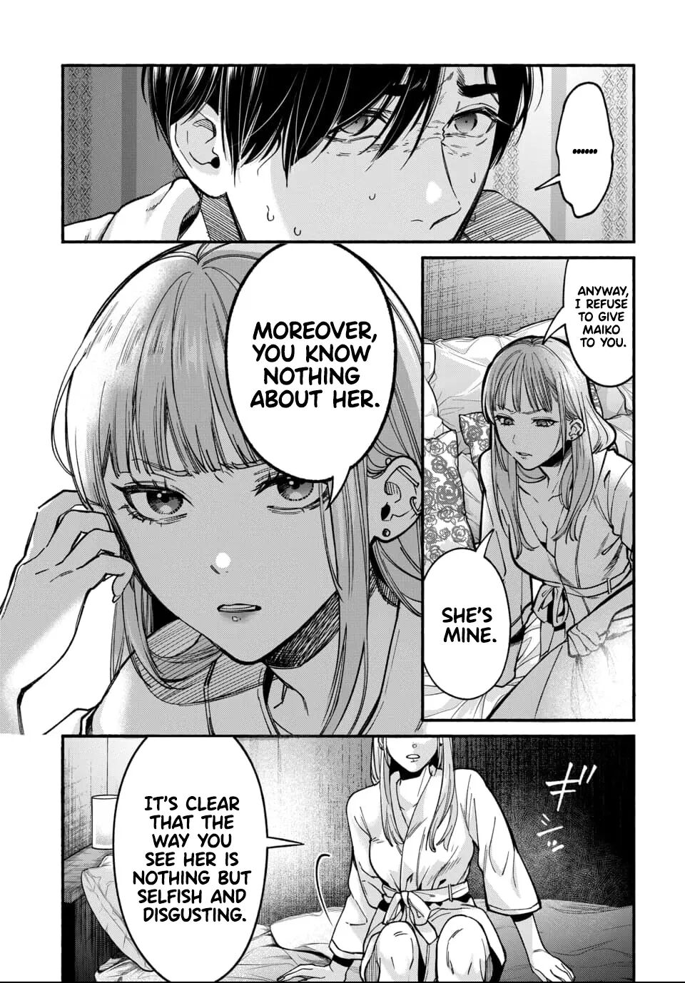 Parasite Of Loneliness Chapter 1000 Page 46